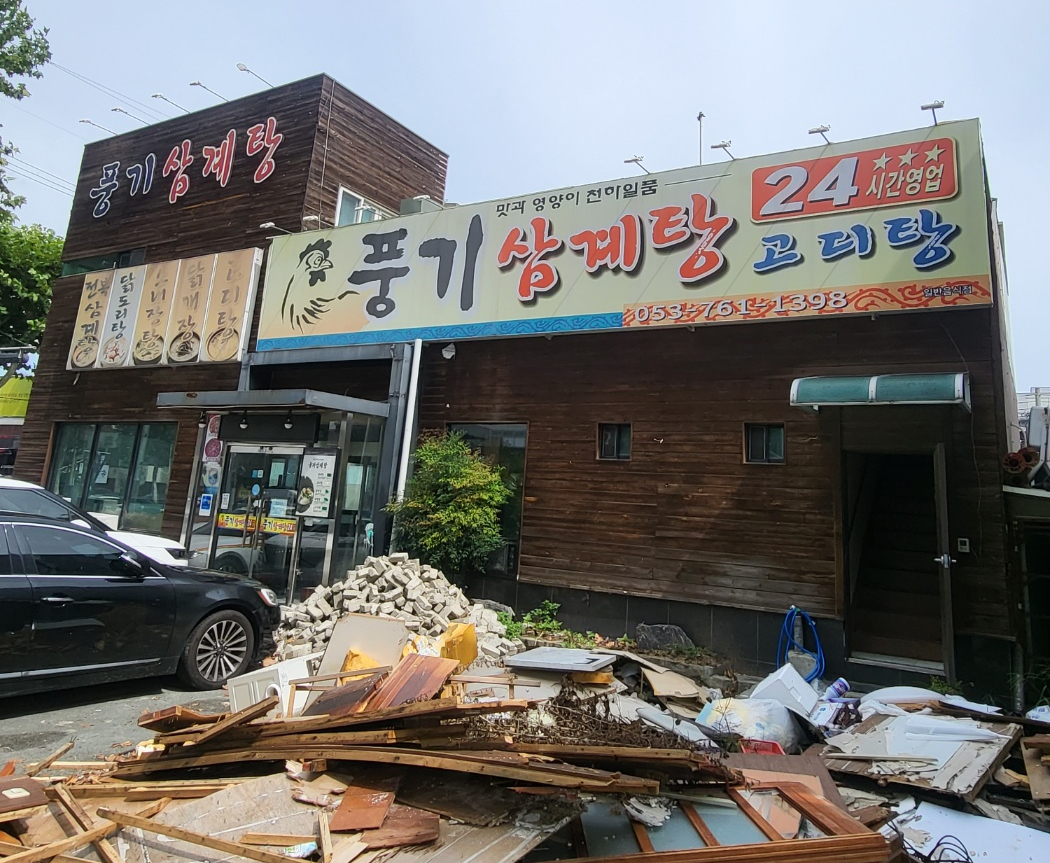 외벽 리모델링 전 사진